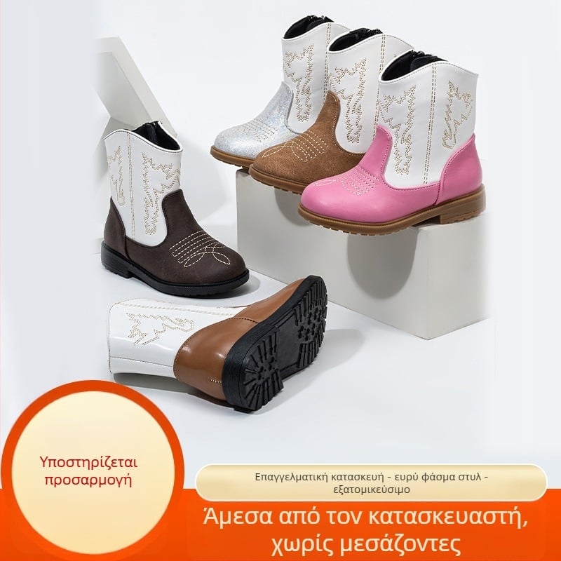 Παιδικά μποτάκια μόδας, βρετανικού στυλ, χαμηλός σωλήνας, καουτσούκ σόλα, αύξηση ύψους, διαπνέοντα; για 7–16 ετών; χειμώνας, άνοιξη και φθινόπωρο.