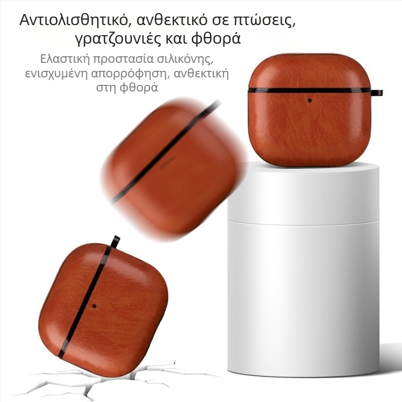 Θήκη AirPods Pro 3 για Apple Pro3, PC+TPU τεχνητό δέρμα, ανάγλυφη υφή, προστατευτική θήκη, παγκόσμια συμβατότητα
