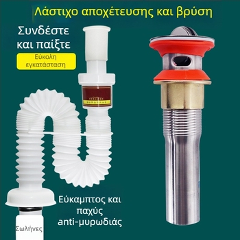 Σωλήνας αποχέτευσης νιπτήρα – αντιμυρωτικό, από ανοξείδωτο ατσάλι, μοντέλο Sink Drain Pipe, Κωδικός προϊόντος F77H55MMSTT7JT