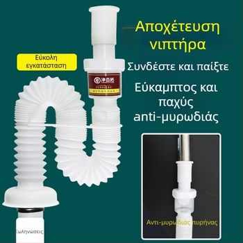 Σωλήνας αποχέτευσης νιπτήρα – αντιμυρωτικό, από ανοξείδωτο ατσάλι, μοντέλο Sink Drain Pipe, Κωδικός προϊόντος F77H55MMSTT7JT
