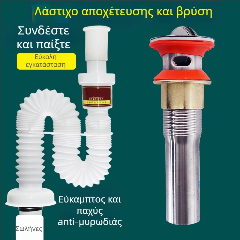 Σωλήνας αποχέτευσης νιπτήρα – αντιμυρωτικό, από ανοξείδωτο ατσάλι, μοντέλο Sink Drain Pipe, Κωδικός προϊόντος F77H55MMSTT7JT