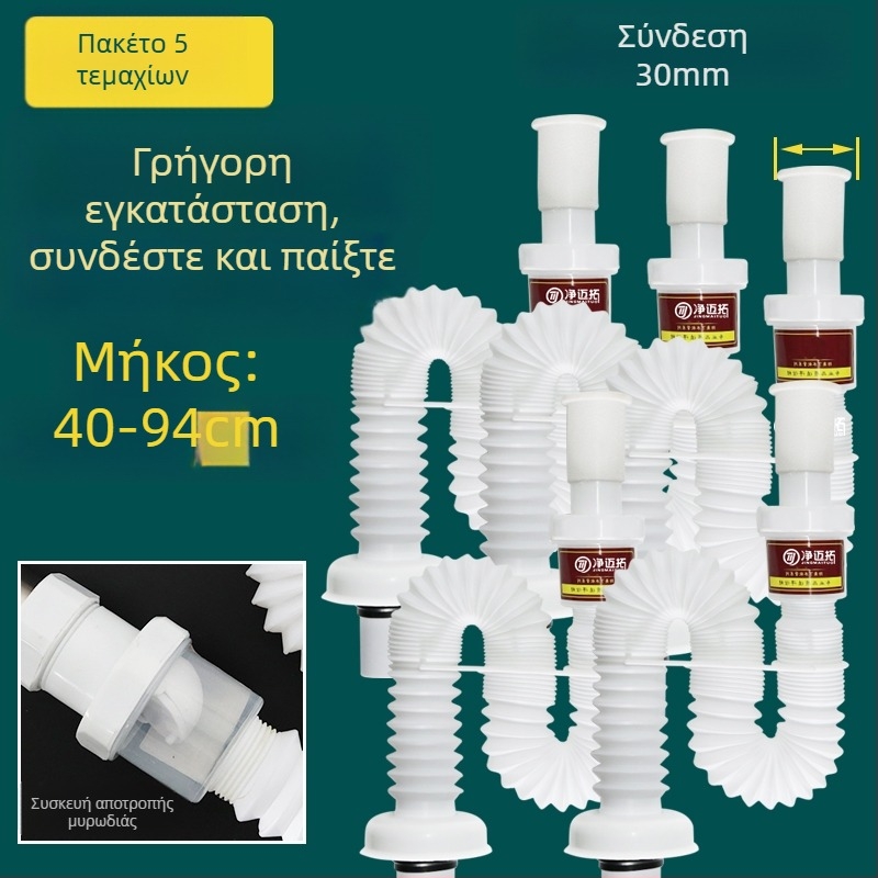 Σωλήνας αποχέτευσης νιπτήρα – αντιμυρωτικό, από ανοξείδωτο ατσάλι, μοντέλο Sink Drain Pipe, Κωδικός προϊόντος F77H55MMSTT7JT