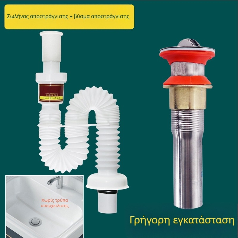 Σωλήνας αποχέτευσης νιπτήρα – αντιμυρωτικό, από ανοξείδωτο ατσάλι, μοντέλο Sink Drain Pipe, Κωδικός προϊόντος F77H55MMSTT7JT