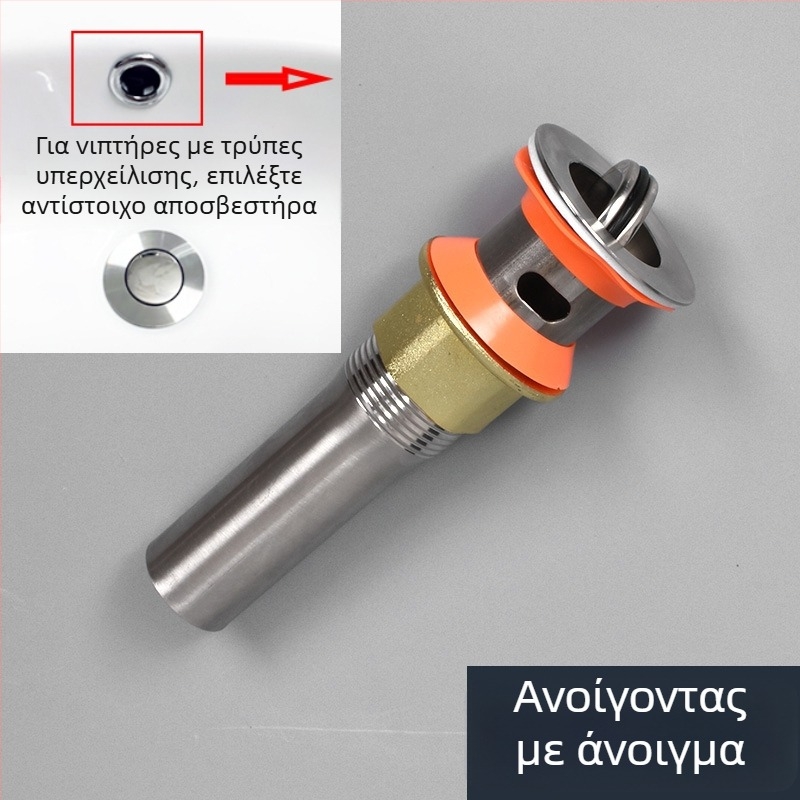 Σωλήνας αποχέτευσης νιπτήρα – αντιμυρωτικό, από ανοξείδωτο ατσάλι, μοντέλο Sink Drain Pipe, Κωδικός προϊόντος F77H55MMSTT7JT