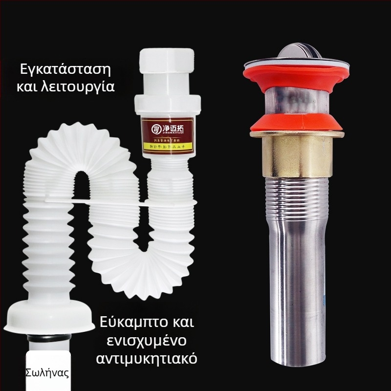 Σωλήνας αποχέτευσης νιπτήρα – αντιμυρωτικό, από ανοξείδωτο ατσάλι, μοντέλο Sink Drain Pipe, Κωδικός προϊόντος F77H55MMSTT7JT