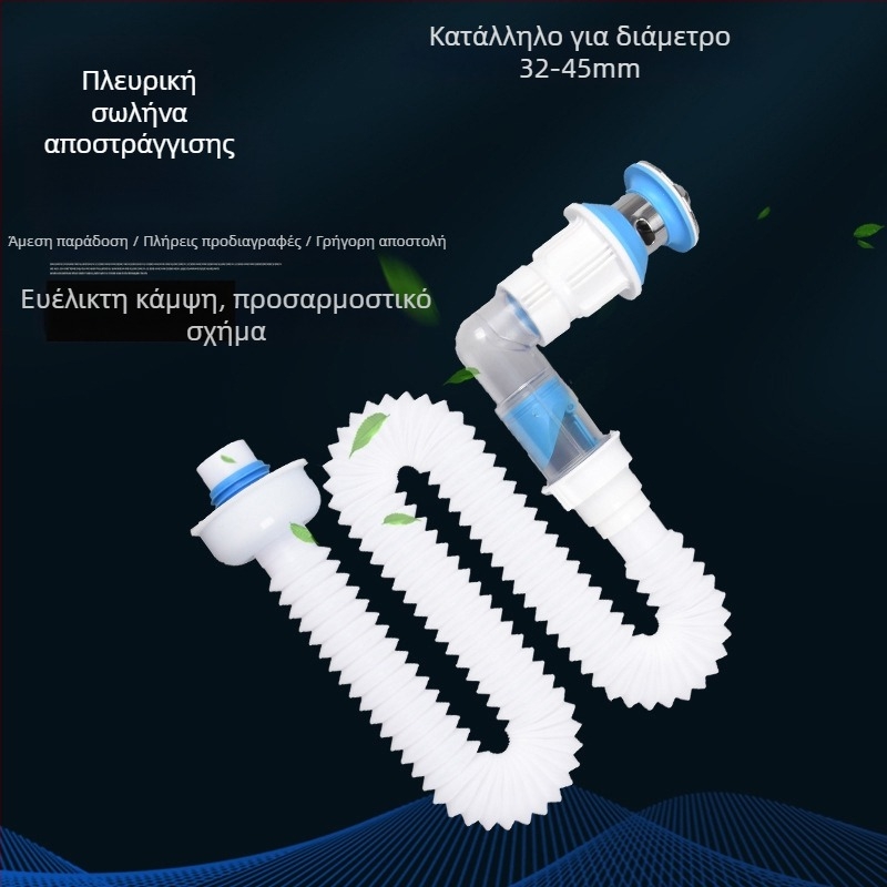 Σωλήνας αποχέτευσης νιπτήρα – αντιμυρωτικό, από ανοξείδωτο ατσάλι, μοντέλο Sink Drain Pipe, Κωδικός προϊόντος F77H55MMSTT7JT