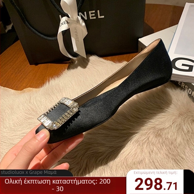 Γυναικείες σατέν φλατ με τετράγωνο μπροστινό μέρος, διακόσμηση με στρας και τετράγωνη αγκράφα, χαμηλό τακούνι, καθημερινή χρήση