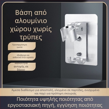 Βάση κεφαλής ντους από αλουμίνιο διαστημικού τύπου, χωρίς διάτρηση, επιτοίχια εγκατάσταση, φινίρισμα με βούρτσισμα, μοντέρνο μινιμαλιστικό στυλ