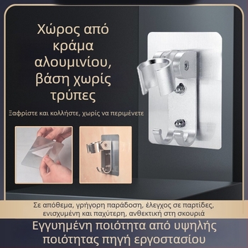 Βάση κεφαλής ντους από αλουμίνιο διαστημικού τύπου, χωρίς διάτρηση, επιτοίχια εγκατάσταση, φινίρισμα με βούρτσισμα, μοντέρνο μινιμαλιστικό στυλ