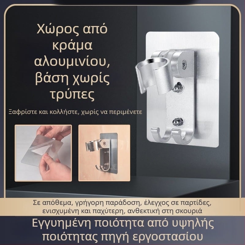 Βάση κεφαλής ντους από αλουμίνιο διαστημικού τύπου, χωρίς διάτρηση, επιτοίχια εγκατάσταση, φινίρισμα με βούρτσισμα, μοντέρνο μινιμαλιστικό στυλ