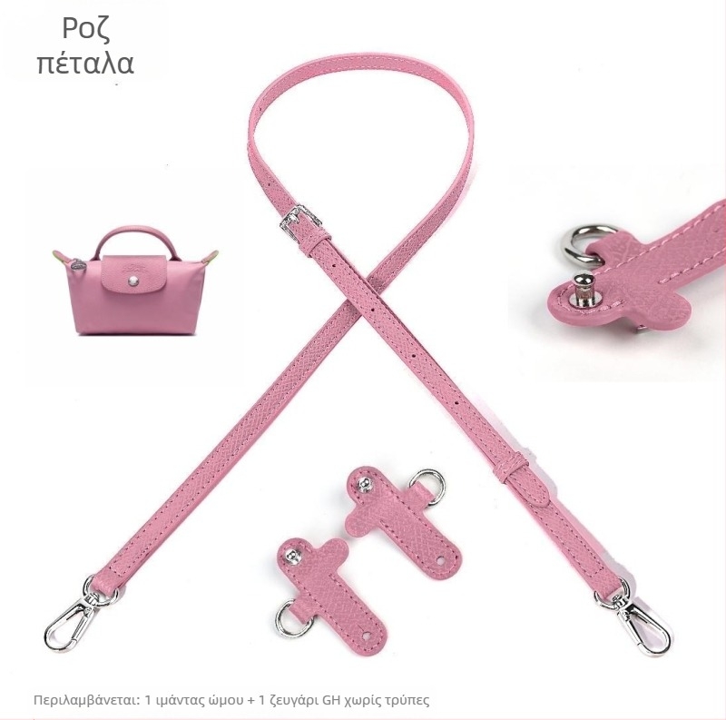 Αξεσουάρ αποσκευών – PU δέρμα με ανάγλυφη υφή, τροποποίηση ιμάντα χωρίς διάτρηση, ρυθμιζόμενο μικρό λουρί ώμου, εξαιρετικά ελαφρύ