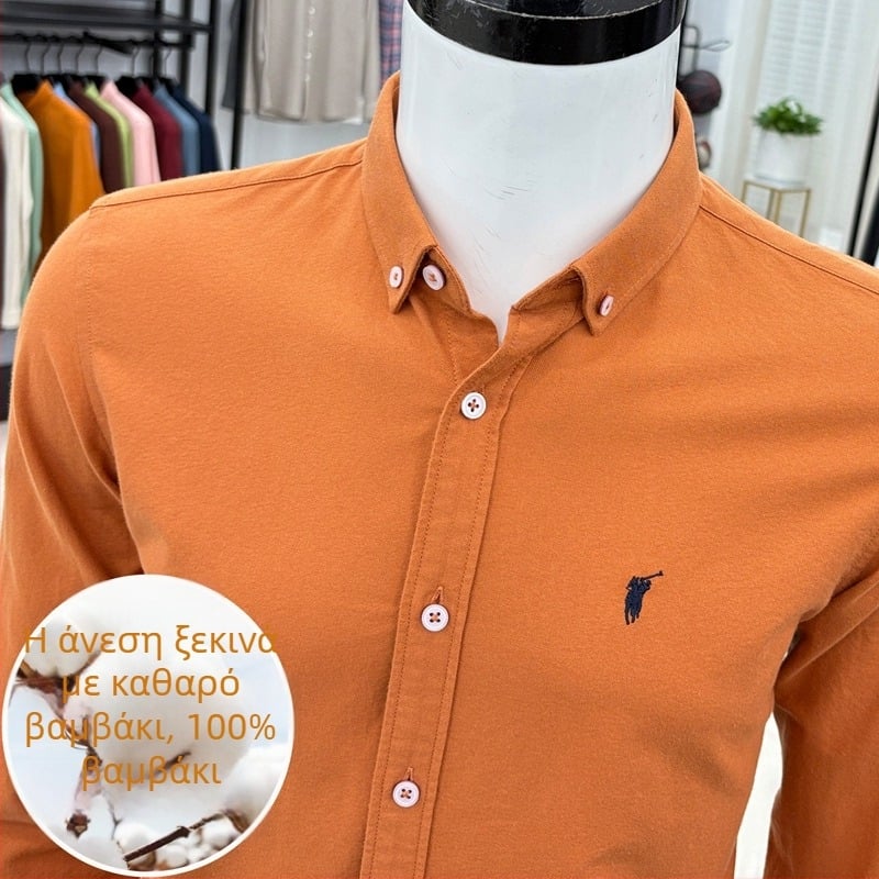 Ανδρικό πουκάμισο με κέντημα, μακριά μανίκια, χαλαρή γραμμή, ύφασμα από μίγμα βαμβακιού