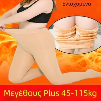 Γυναικεία καλσόν με επένδυση φλίς, υπερπαχιά, 100% νάιλον, ζεστά και διαμορφωτικά, απλό στυλ