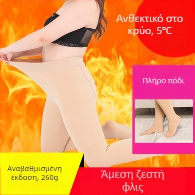 Γυναικεία καλσόν με επένδυση φλίς, υπερπαχιά, 100% νάιλον, ζεστά και διαμορφωτικά, απλό στυλ