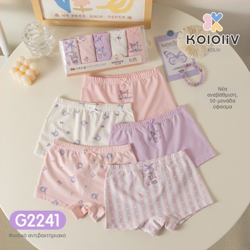 Παιδικά μποξεράκια από βαμβάκι, μεσαίας ζώνης, 95% βαμβάκι, εκτύπωση καρτούν, σετ 5 τεμαχίων, για παιδιά 3–8 ετών.