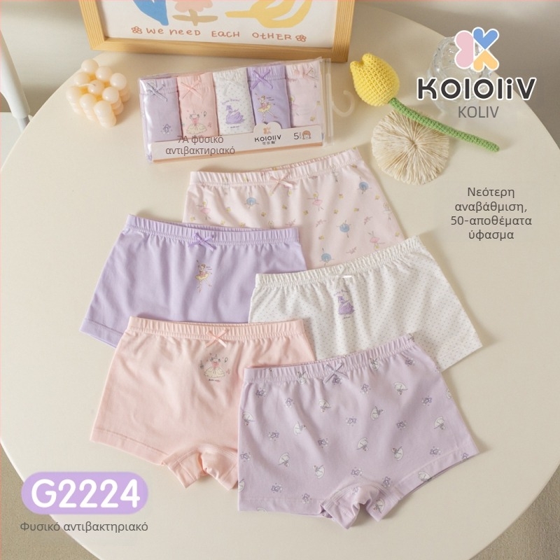 Παιδικά μποξεράκια από βαμβάκι, μεσαίας ζώνης, 95% βαμβάκι, εκτύπωση καρτούν, σετ 5 τεμαχίων, για παιδιά 3–8 ετών.