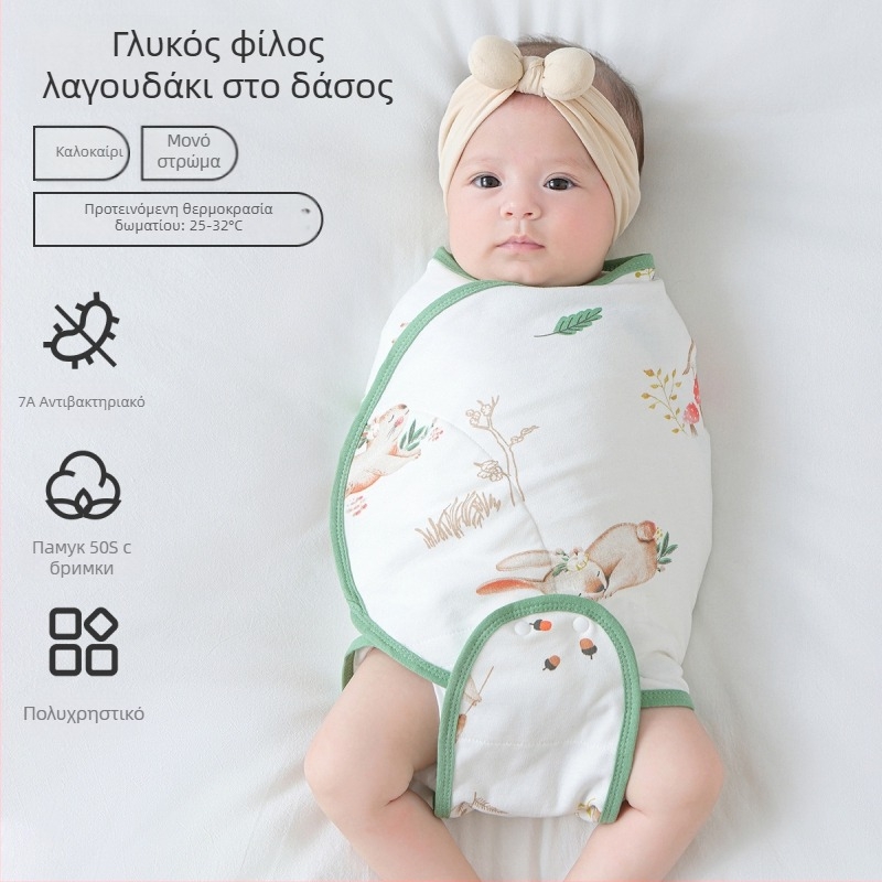 Βρεφικός σάκος ύπνου σε σχήμα κουκούλι με εξωτερικό ύφασμα από βαμβάκι 95%+ και επένδυση 95%+, αντιβακτηριακός και απομακρύνει την υγρασία, για νεογέννητα έως 12 μηνών, άνοιξη και φθινόπωρο.
