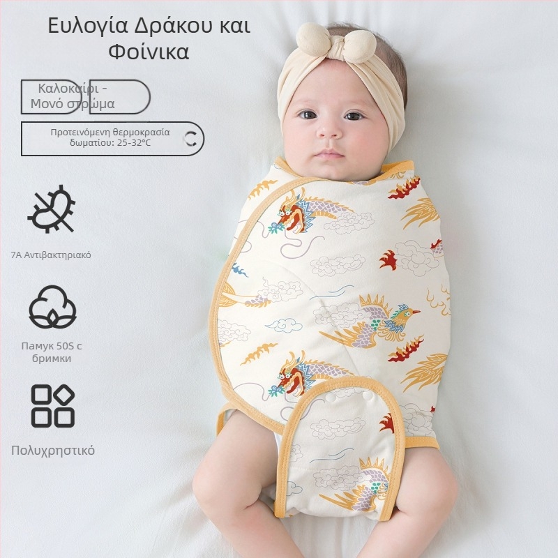 Βρεφικός σάκος ύπνου σε σχήμα κουκούλι με εξωτερικό ύφασμα από βαμβάκι 95%+ και επένδυση 95%+, αντιβακτηριακός και απομακρύνει την υγρασία, για νεογέννητα έως 12 μηνών, άνοιξη και φθινόπωρο.