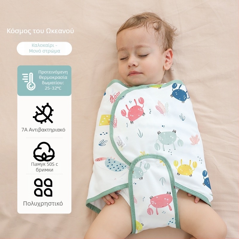 Βρεφικός σάκος ύπνου σε σχήμα κουκούλι με εξωτερικό ύφασμα από βαμβάκι 95%+ και επένδυση 95%+, αντιβακτηριακός και απομακρύνει την υγρασία, για νεογέννητα έως 12 μηνών, άνοιξη και φθινόπωρο.