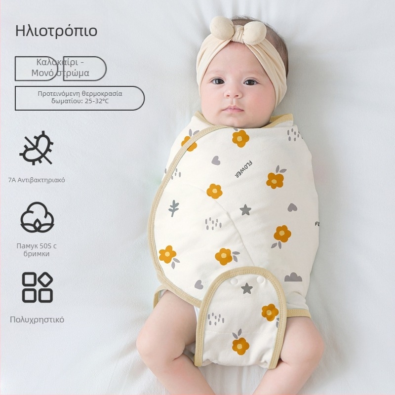 Βρεφικός σάκος ύπνου σε σχήμα κουκούλι με εξωτερικό ύφασμα από βαμβάκι 95%+ και επένδυση 95%+, αντιβακτηριακός και απομακρύνει την υγρασία, για νεογέννητα έως 12 μηνών, άνοιξη και φθινόπωρο.