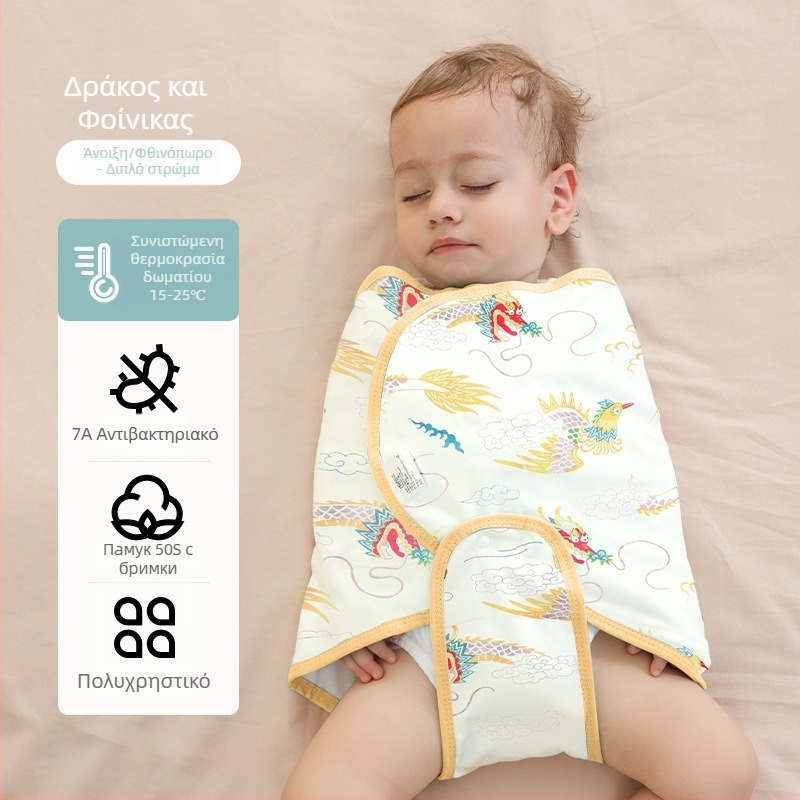 Βρεφικός σάκος ύπνου σε σχήμα κουκούλι με εξωτερικό ύφασμα από βαμβάκι 95%+ και επένδυση 95%+, αντιβακτηριακός και απομακρύνει την υγρασία, για νεογέννητα έως 12 μηνών, άνοιξη και φθινόπωρο.
