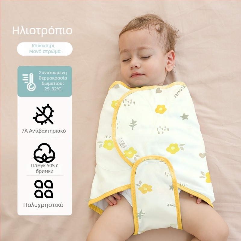 Βρεφικός σάκος ύπνου σε σχήμα κουκούλι με εξωτερικό ύφασμα από βαμβάκι 95%+ και επένδυση 95%+, αντιβακτηριακός και απομακρύνει την υγρασία, για νεογέννητα έως 12 μηνών, άνοιξη και φθινόπωρο.
