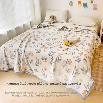Κουβέρτα με μοτίβο φυτών και λουλουδιών; 100% πολυεστέρας; βάρος 500 g; άνοιξη και φθινόπωρο