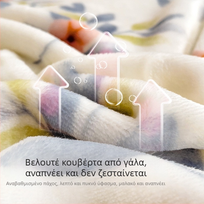 Κουβέρτα με μοτίβο φυτών και λουλουδιών; 100% πολυεστέρας; βάρος 500 g; άνοιξη και φθινόπωρο