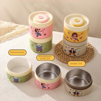 Κουτί μεσημεριανού, ανοξείδωτος χάλυβας 304, χωρητικότητα 301–500 ml, κατάλληλο για φούρνο μικροκυμάτων, σφραγμένο καπάκι, διατηρεί τη θερμοκρασία