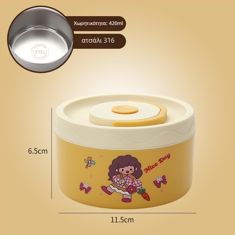 Κουτί μεσημεριανού, ανοξείδωτος χάλυβας 304, χωρητικότητα 301–500 ml, κατάλληλο για φούρνο μικροκυμάτων, σφραγμένο καπάκι, διατηρεί τη θερμοκρασία