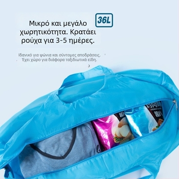 Unisex υπερ-ελαφριά πτυσσόμενη ταξιδιωτική Duffel τσάντα, 36–55L, πολυεστέρας