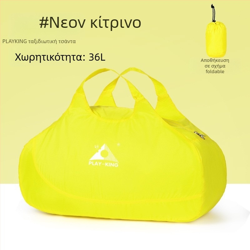 Unisex υπερ-ελαφριά πτυσσόμενη ταξιδιωτική Duffel τσάντα, 36–55L, πολυεστέρας