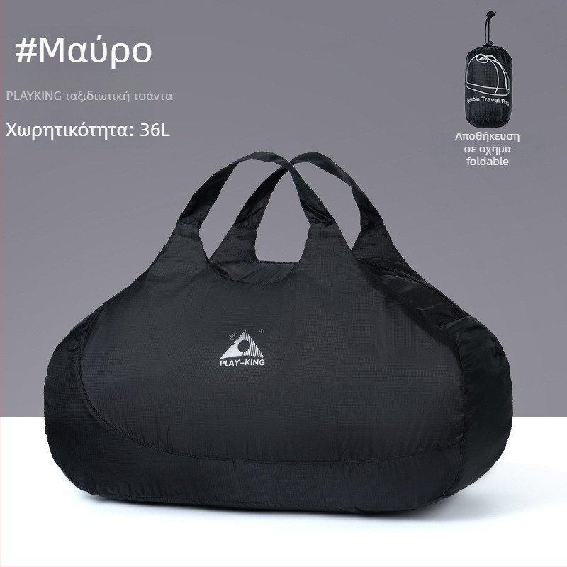 Unisex υπερ-ελαφριά πτυσσόμενη ταξιδιωτική Duffel τσάντα, 36–55L, πολυεστέρας