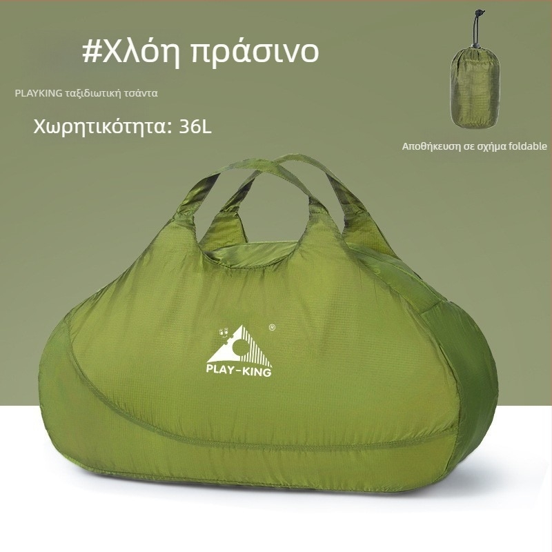 Unisex υπερ-ελαφριά πτυσσόμενη ταξιδιωτική Duffel τσάντα, 36–55L, πολυεστέρας