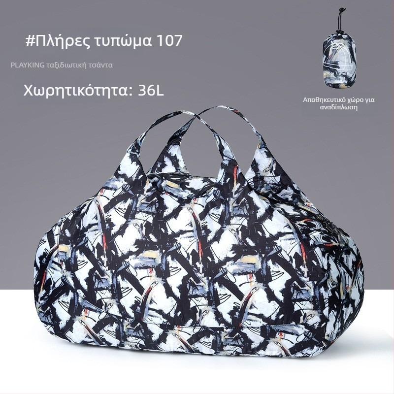 Unisex υπερ-ελαφριά πτυσσόμενη ταξιδιωτική Duffel τσάντα, 36–55L, πολυεστέρας