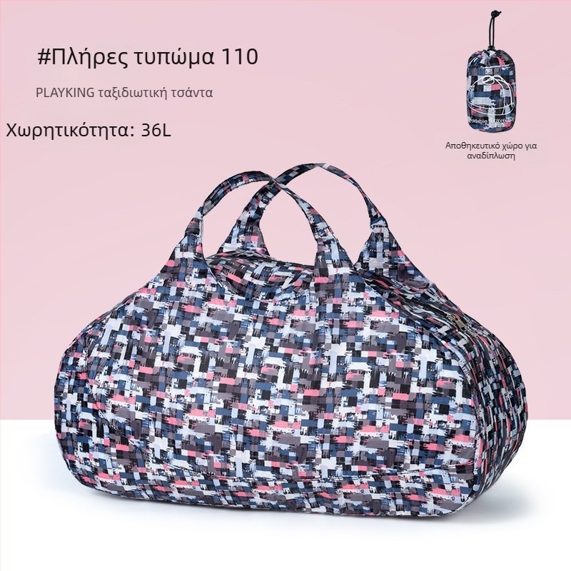 Unisex υπερ-ελαφριά πτυσσόμενη ταξιδιωτική Duffel τσάντα, 36–55L, πολυεστέρας