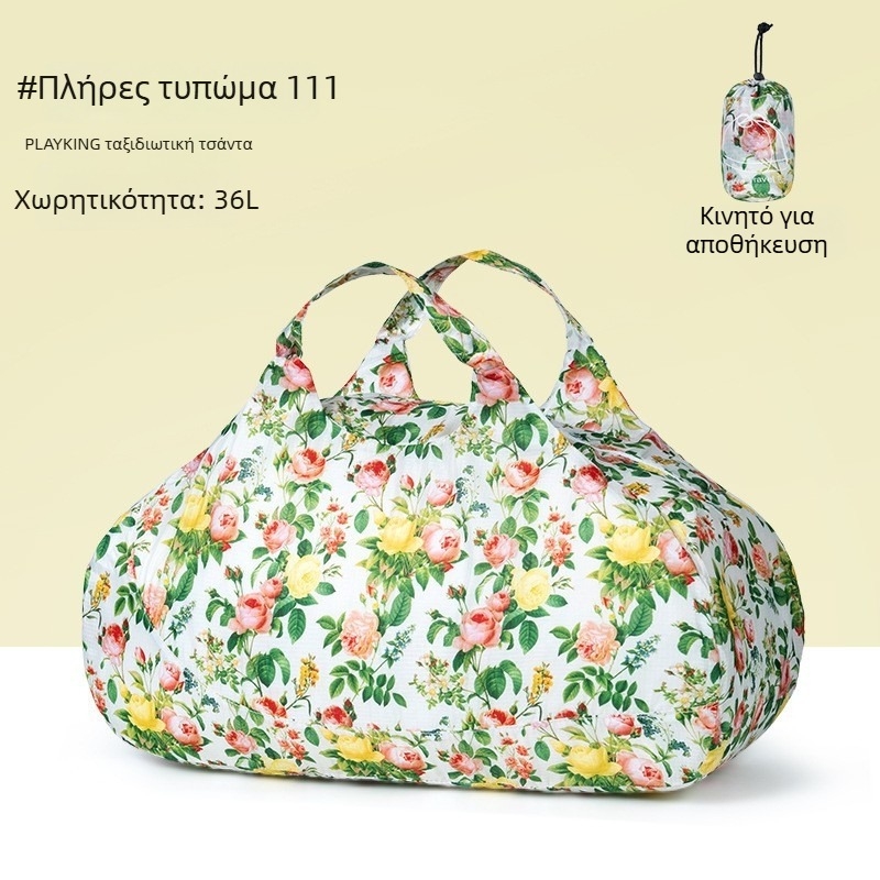 Unisex υπερ-ελαφριά πτυσσόμενη ταξιδιωτική Duffel τσάντα, 36–55L, πολυεστέρας