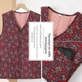 Γιλέκο χειμερινό για ηλικιωμένες, ύφασμα πολυεστέρα (>95%), casual στυλ, μήκος 50–65 cm, σεζόν 2024