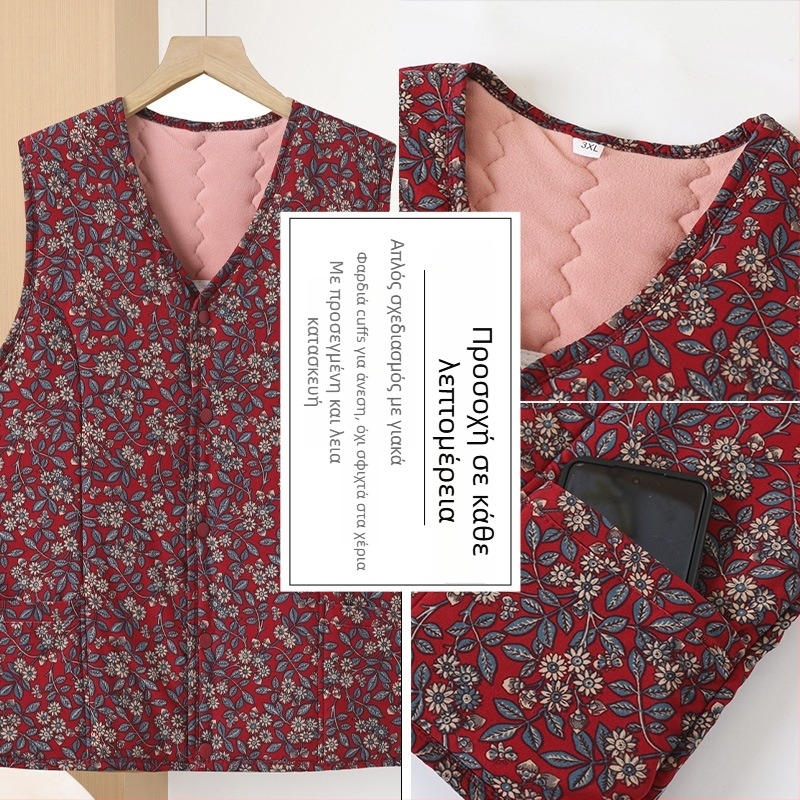 Γιλέκο χειμερινό για ηλικιωμένες, ύφασμα πολυεστέρα (>95%), casual στυλ, μήκος 50–65 cm, σεζόν 2024