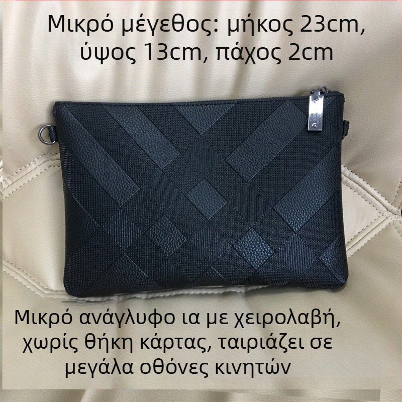 Mini Dragon ανδρικό clutch από PU δέρμα – ανάγλυφο γεωμετρικό σχέδιο, αδιάβροχο, επένδυση από νάιλον, επιχειρηματικό στυλ