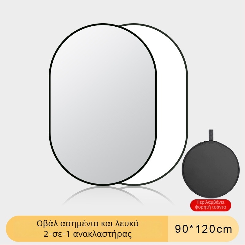 Φωτοανακλαστήρας πέντε σε ένα, πτυσσόμενος και φορητός για εξωτερικό φωτισμό πορτρέτου