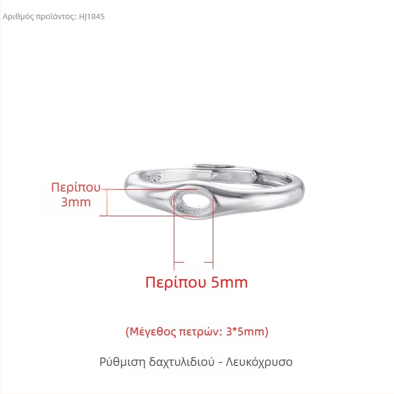 Βάση δαχτυλιδιού από χαλκό με ρυθμιζόμενο άνοιγμα, ωοειδής στεφάνη, unisex αρχικός σχεδιασμός, ηλεκτρολυτική επίστρωση