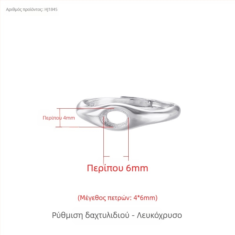 Βάση δαχτυλιδιού από χαλκό με ρυθμιζόμενο άνοιγμα, ωοειδής στεφάνη, unisex αρχικός σχεδιασμός, ηλεκτρολυτική επίστρωση