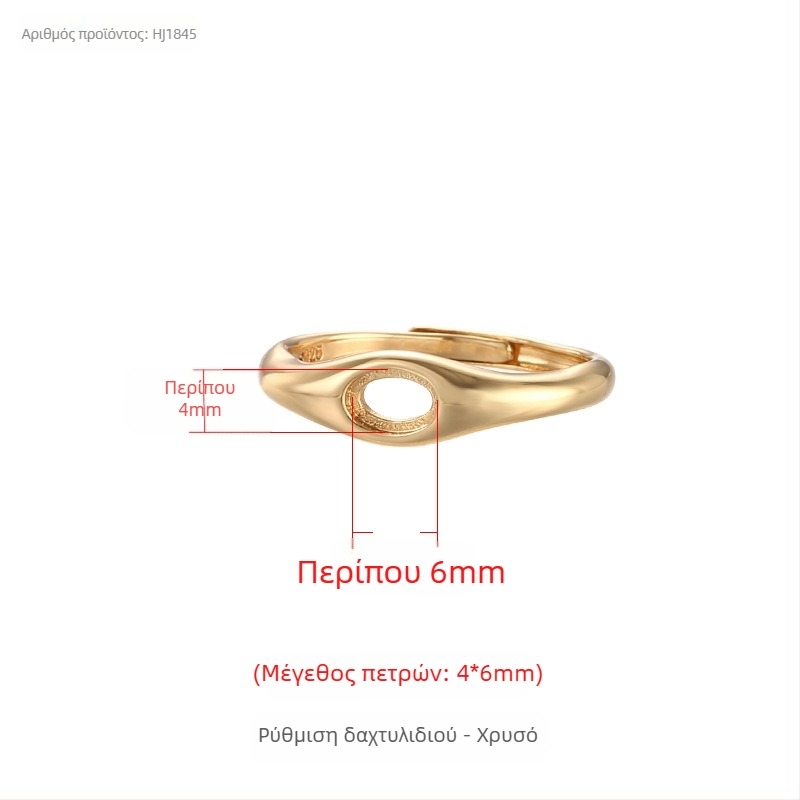 Βάση δαχτυλιδιού από χαλκό με ρυθμιζόμενο άνοιγμα, ωοειδής στεφάνη, unisex αρχικός σχεδιασμός, ηλεκτρολυτική επίστρωση