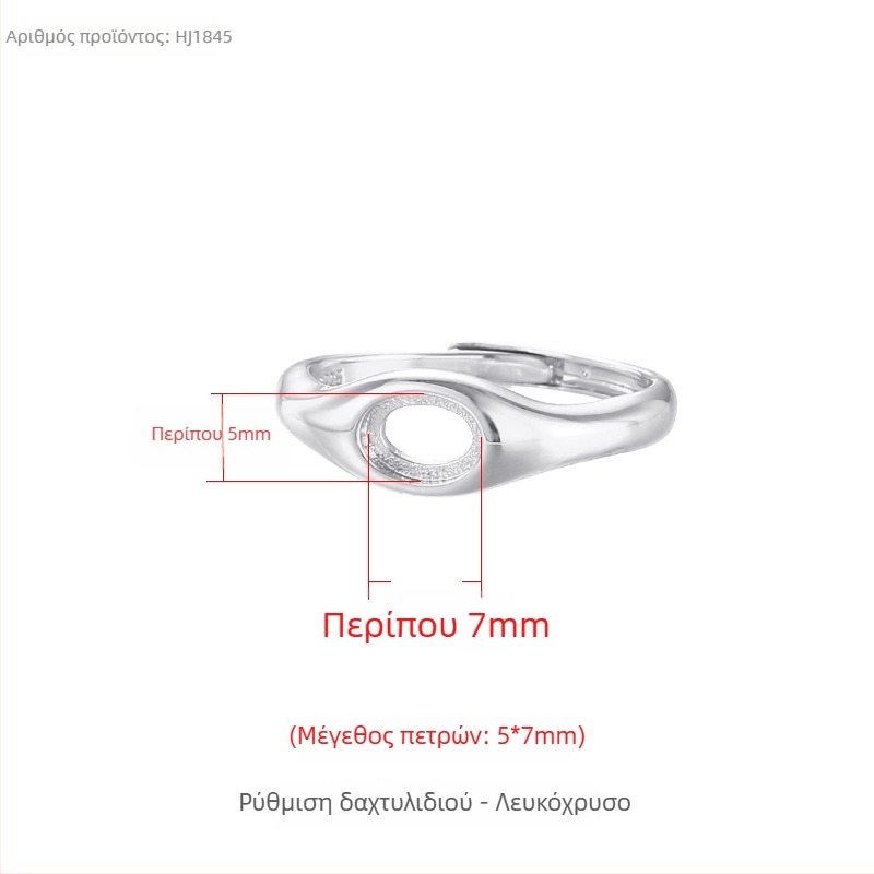 Βάση δαχτυλιδιού από χαλκό με ρυθμιζόμενο άνοιγμα, ωοειδής στεφάνη, unisex αρχικός σχεδιασμός, ηλεκτρολυτική επίστρωση