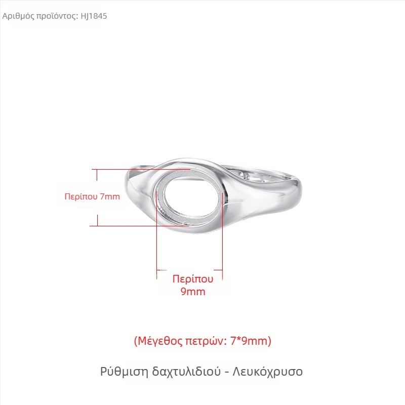 Βάση δαχτυλιδιού από χαλκό με ρυθμιζόμενο άνοιγμα, ωοειδής στεφάνη, unisex αρχικός σχεδιασμός, ηλεκτρολυτική επίστρωση