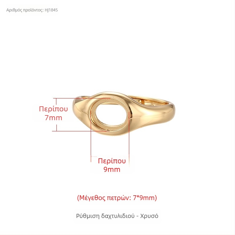 Βάση δαχτυλιδιού από χαλκό με ρυθμιζόμενο άνοιγμα, ωοειδής στεφάνη, unisex αρχικός σχεδιασμός, ηλεκτρολυτική επίστρωση