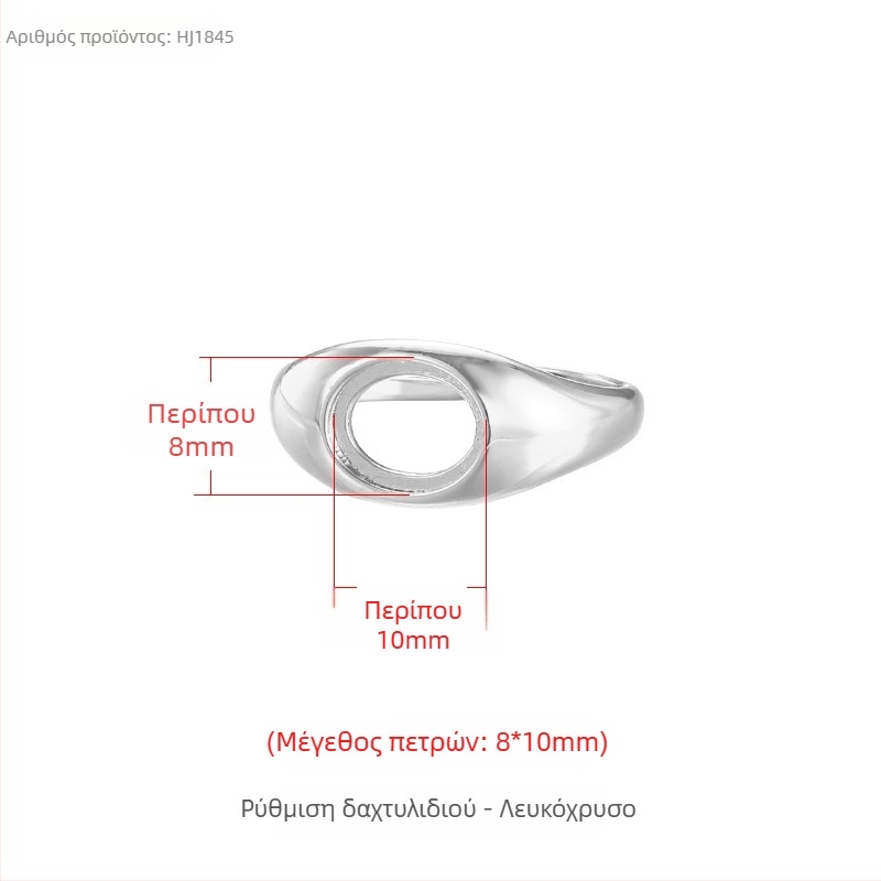 Βάση δαχτυλιδιού από χαλκό με ρυθμιζόμενο άνοιγμα, ωοειδής στεφάνη, unisex αρχικός σχεδιασμός, ηλεκτρολυτική επίστρωση