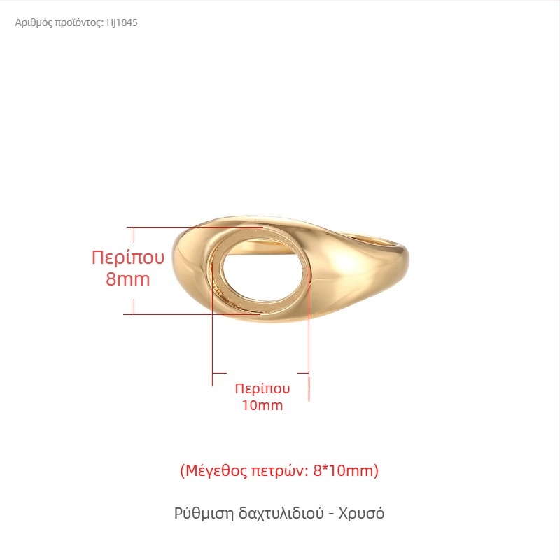 Βάση δαχτυλιδιού από χαλκό με ρυθμιζόμενο άνοιγμα, ωοειδής στεφάνη, unisex αρχικός σχεδιασμός, ηλεκτρολυτική επίστρωση