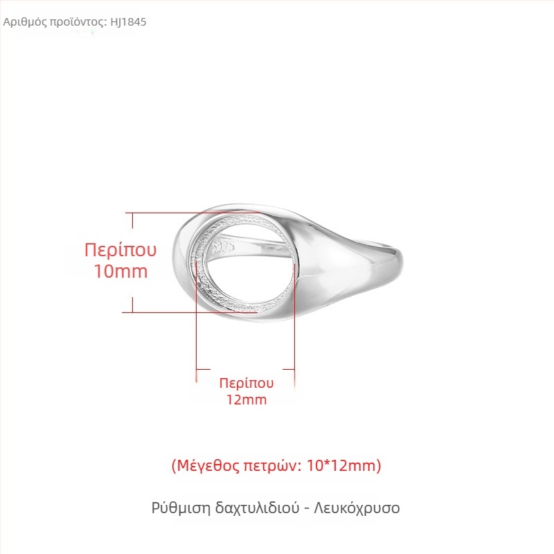 Βάση δαχτυλιδιού από χαλκό με ρυθμιζόμενο άνοιγμα, ωοειδής στεφάνη, unisex αρχικός σχεδιασμός, ηλεκτρολυτική επίστρωση
